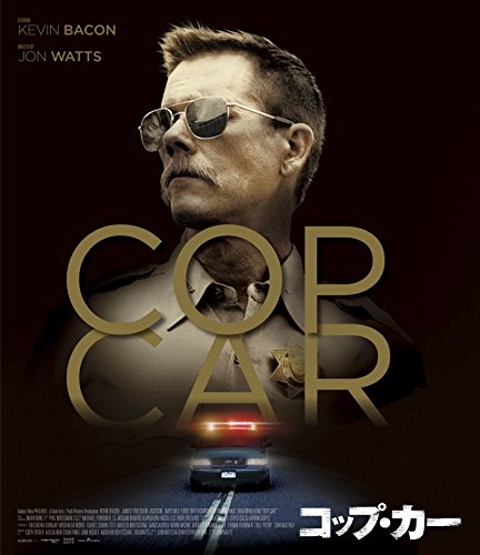 COP CAR/コップ・カー [Blu-ray]