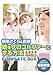 横峯さくら&良郎 娘をプロゴルファーにする方法 限定BOX(1,000セット限定) [DVD]