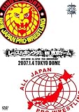 新日本プロレス創立35周年記念大会 レッスルキングダム in 東京ドーム [DVD]