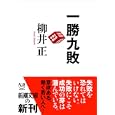 商品の詳細