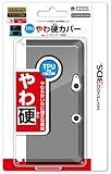 任天堂公式ライセンス商品 TPUやわ硬カバー for ニンテンドー3DS クリアブラック
