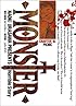 Monster (10) (ビッグコミックス)