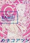 BAMBi 1 remodeled (ビームコミックス)