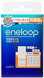 SANYO eneloop 充電器 単3形4個セット (単3形・単4形兼用) N-TG1S