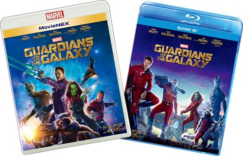 ガーディアンズ・オブ・ギャラクシーMovieNEXプラス3D:オンライン予約限定商品 [ブルーレイ3D+ブルーレイ+DVD+デジタルコピー(クラウド対応)+MovieNEXワールド] [Blu-ray]