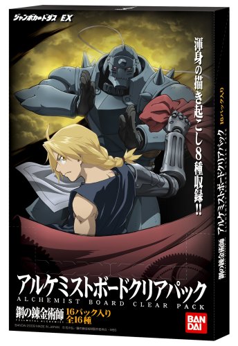 鋼の錬金術師 FULLMETAL ALCHEMIST 【Alchemist Board Clear】 BOX