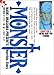 Monster (1) (ビッグコミックス)