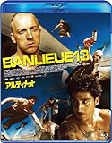 アルティメット [Blu-ray]