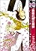 薔薇の瞳は爆弾 (ビーボーイコミックス)