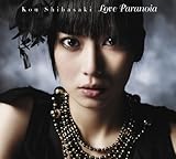 Love Paranoia(初回限定盤)(DVD付)