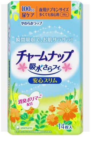 アプリケーター ユニチャーム タンポン B Cosmeブログ