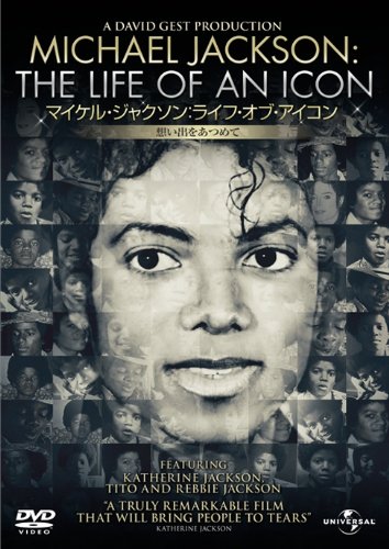 マイケル・ジャクソン：ライフ・オブ・アイコン　想い出をあつめて [DVD]