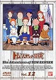 トム ソーヤーの冒険 ４８ ４９話 最終話 Review Masterpiece Forest 名作の森
