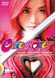 キューティーハニー コレクターズ・エディション (初回限定生産) [DVD]