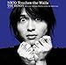 THE BUNGY(初回生産限定盤)(DVD付)