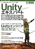 Unity やっと出来たよtpsコントローラ Tpsカメラ キツツキの3dとかゲームエンジンとか使いたい感じ