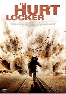 ハート・ロッカー [DVD]