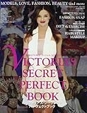 VICTORIA'S SECRET PERFECT BOOK (Celeb Scandals 2012年11月号増刊) [雑誌]