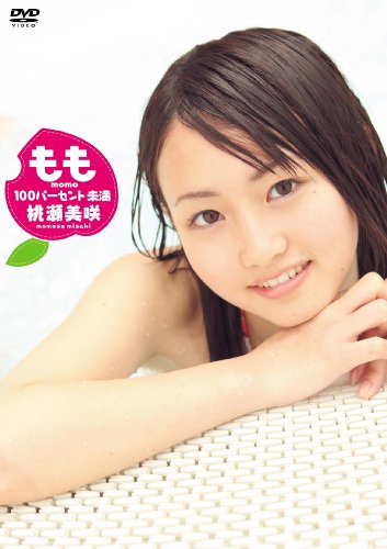 桃瀬美咲 もも100パーセント未満 Dvd 発売記念イベント レジェンド オブ ウルトラマン ゞドラマレジェンド O W ゞ With Osaka Bullet Bar ワールドなプロレスリング