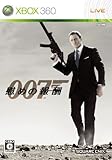 007/慰めの報酬