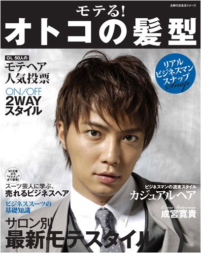 成宮寛貴主演ドラマ 幸福のスープはいかが ｎｈｋとｒｔｈｋとの共同ドラマが完成 レジェンド オブ ウルトラマン ゞドラマレジェンド O W ゞ With Osaka Bullet Bar ワールドなプロレスリング