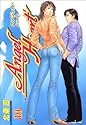 エンジェル・ハート 10