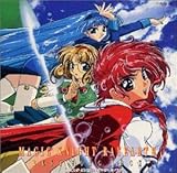 魔法騎士レイアース Op Ed かたつむりの角の上で 軽佻浮薄に生きていく