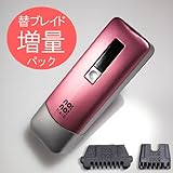 YAMAN ヤーマン ノーノーヘア スマート ピンク＆替ブレイド大小増量セット STA-114P & 替ブレイド