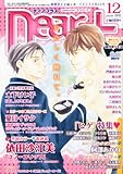 Dear+ (ディアプラス) 2010年 12月号 [雑誌]