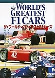 The WORLDs GREATEST F1 CARS [DVD]