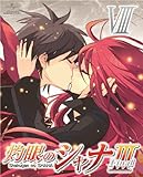 灼眼のシャナIII-FINAL- 第VIII巻 〈初回限定版〉 [Blu-ray]