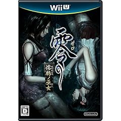 Wii U 零 濡鴉ノ巫女をエンディングまでクリア 夜泉ノ花嫁のラスボス攻略も ゲーム三昧 狩人と猫の冒険宿