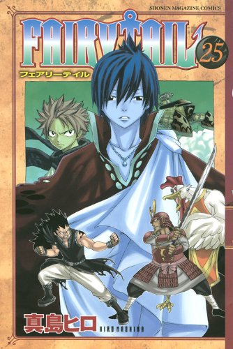 Torrent 漫画 Fairy Tail フェアリーテイル 24 25巻 Zip Torrne トレントボム Zip