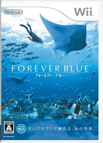 それだけでうれしい Wii フォーエバーブルー Forever Blue 忍之閻魔帳