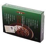 イタリアンベジタブルカレー 200g×3パック、まろやか仕立ての味噌カレー 200g×3パック、トマトベースのビーフカレー 200g×3パックセット