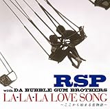 LA・LA・LA LOVE SONG~ここから始まる恋物語~(初回生産限定盤)(DVD付)