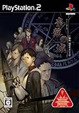 奈落の城 一柳和、2度目の受難(「奈落の城ドラマCD 一柳和、混迷の序章」同梱)