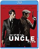 コードネームU.N.C.L.E. ブルーレイ&DVDセット(初回仕様/2枚組/デジタルコピー付...