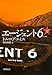 エージェント6(シックス)〈下〉 (新潮文庫)