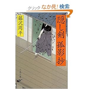 Alan 映画 必死剣鳥刺し 主題歌に決定 芸能界の裏事情 Alan 映画 必死剣鳥刺し 主題歌に決定 芸能界の裏事情
