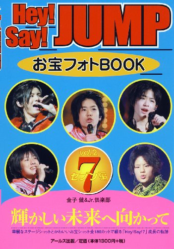 左目探偵eye第2話感想山田涼介hey Say Jump横山裕関ジャニ 石原さとみ ドラマストリート お父ちゃんが語るドラマブログ