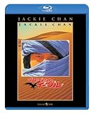 プロジェクト・イーグル [Blu-ray]