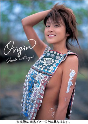 藤原紀香スペシャルBOX 「Imagine」