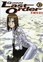 銃夢 Last Order 11 (ヤングジャンプ・コミックス・ウルトラ)