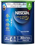 ネスカフェ 香味焙煎 エコ&システムパック 深煎り 60g