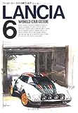 ランチア (ワールド・カー・ガイド)