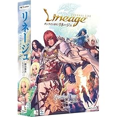 リネージュ エピソード1 時の歪み