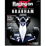 レ-シングオン451 ブラバム―Motorsport magazine (NEWS mook)