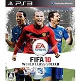 FIFA 10 ワールドクラス サッカー