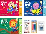 すくすくノートはじめて&こどもえんぴつセット Amazon.co.jp セット (リニューアル)